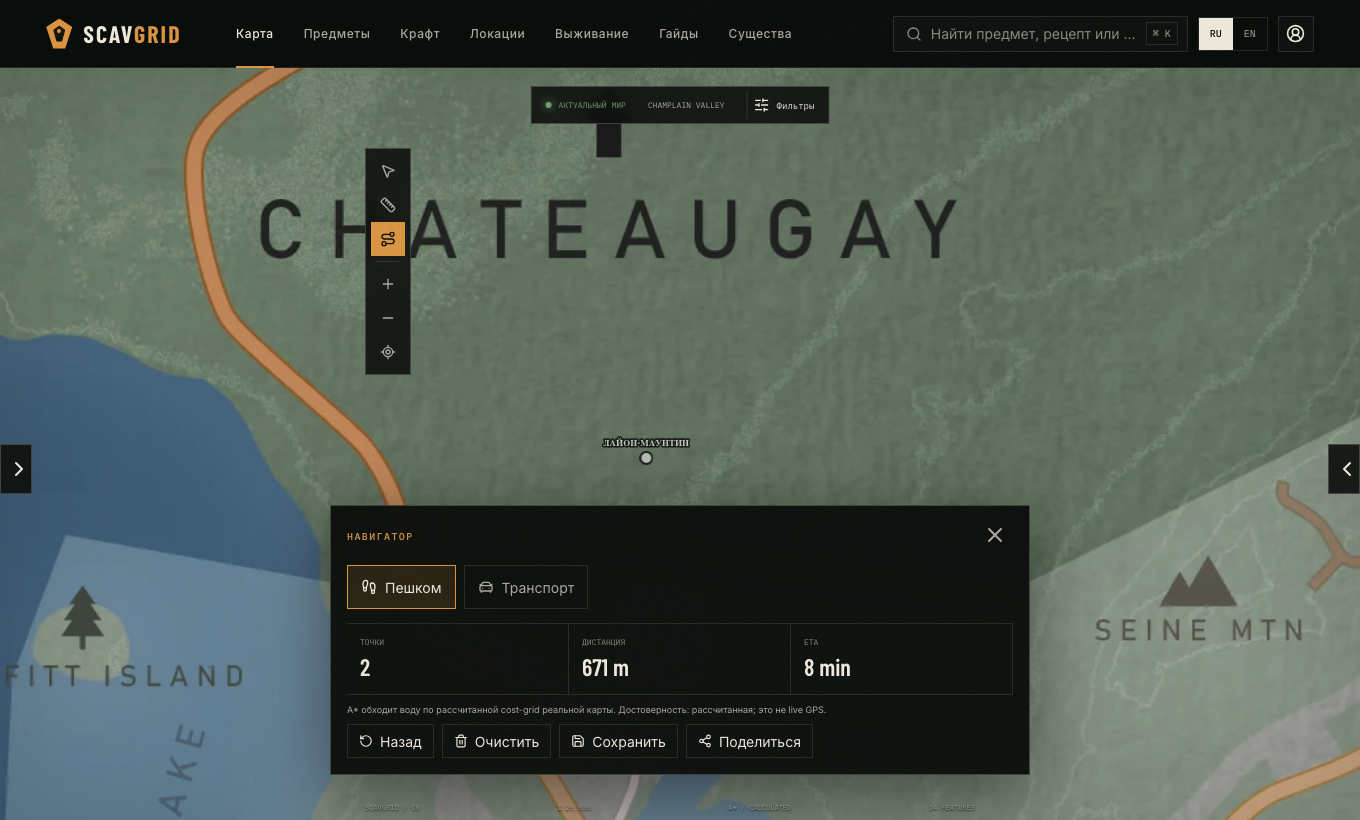 Estimated route on the real map